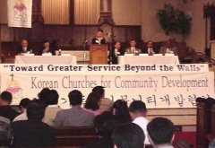 KCCD President Hyepin Im addresses faith-based and non-profit conference attendees.